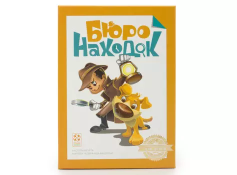 Стиль жизни Настольная игра Бюро Находок