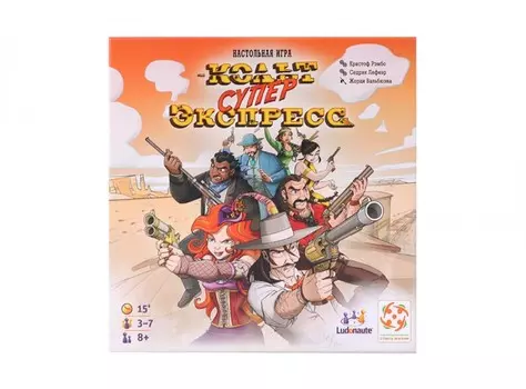 Стиль жизни Настольная игра Кольт супер экспресс