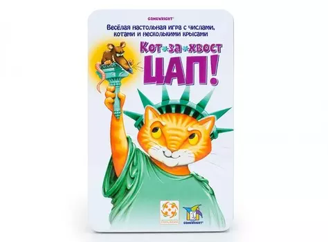 Стиль жизни Настольная игра Кот-за-хвост Цап! Делюкс