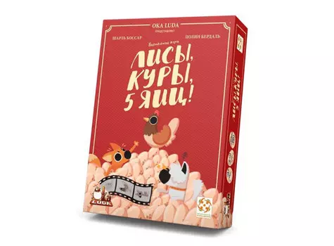 Стиль жизни Настольная игра Лисы, куры, 5 яиц