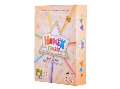 Стиль жизни Настольная игра Намёк понял!