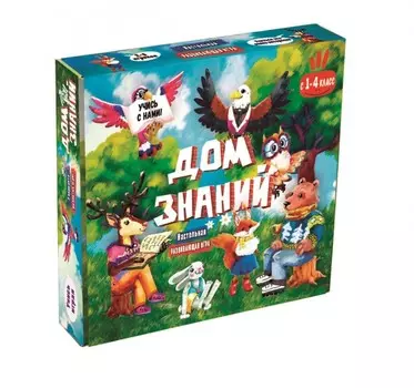 Strateg Игра настольная Дом знаний