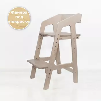 Стульчик для кормления Hizbo растущий Хизбо