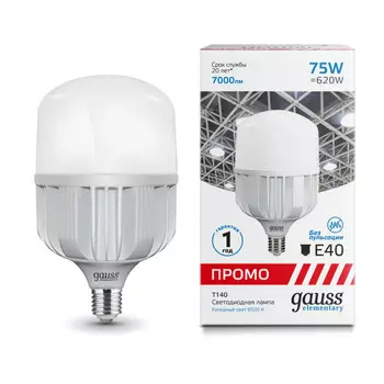 Светильник Gauss Лампа Elementary T140 75W 7000lm 6500K E40 Promo LED