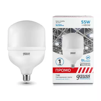 Светильник Gauss Лампа Elementary T160 55W 5250lm 6500K E27/E40 Promo LED