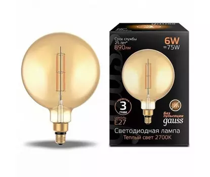 Светильник Gauss Лампа Filament LED golden straight Е27 G200 6W 890lm 2700К