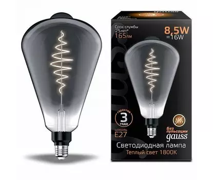 Светильник Gauss Лампа Filament LED gray flexible Е27 ST164 8.5W 165lm 1800К