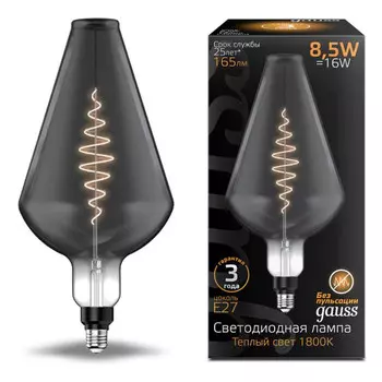 Светильник Gauss Лампа Filament LED gray flexible Е27 Vase 8.5W 165lm 1800К