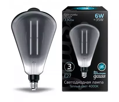 Светильник Gauss Лампа Filament LED gray straight Е27 ST164 6W 330lm 4000К