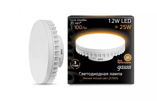 Светильник Gauss Лампа LED GX70 12W 1000lm AC150-265V 3000K