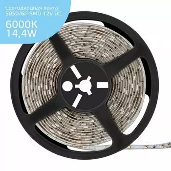 Светильник Gauss Лента Elementary LED IP20 5050/60-SMD 14.4W 12V 6000K 5 м