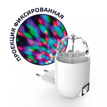 Светильник Gauss розеточный с фиксированной проекцией диско 3W