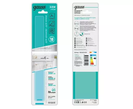 Светильник Gauss сенсорный G 3.5W 350lm 4000K 170-260V диммируемый