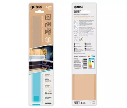 Светильник Gauss сенсорный K 3.5W 350lm 4000K 170-260V диммируемый