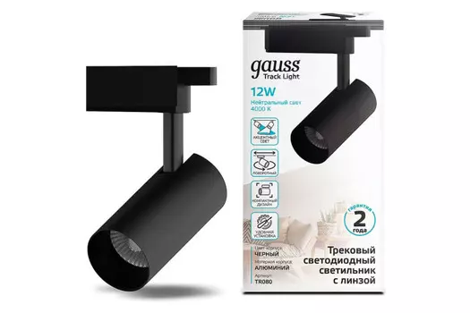 Светильник Gauss трековый цилиндр LED 12W 1100lm 4000K 180-220V IP20 185х55 мм