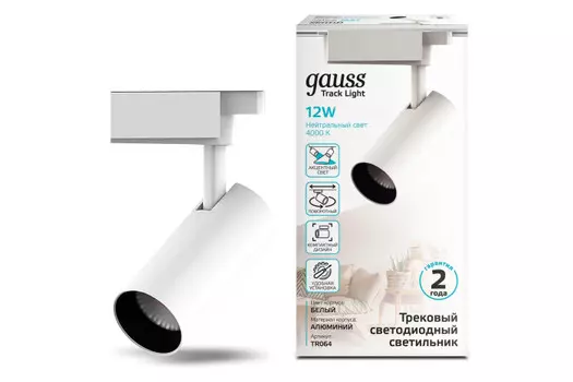 Светильник Gauss трековый цилиндр LED 12W 950lm 4000K 180-220V IP20 190х55 мм