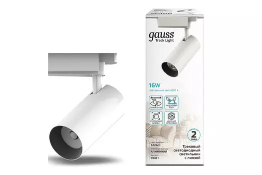 Светильник Gauss трековый цилиндр LED 16W 1680lm 4000K 180-220V IP20 206х65 мм