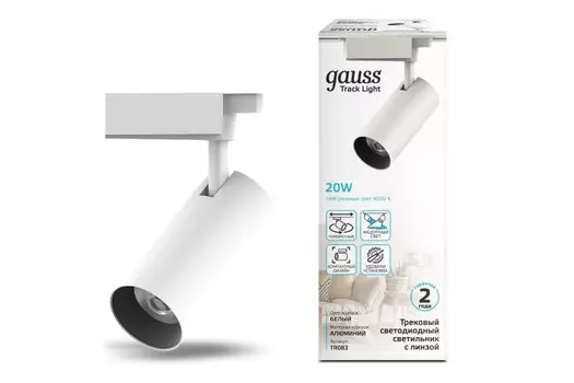Светильник Gauss трековый цилиндр LED 20W 1760lm 4000K 180-220V IP20 206х65 мм