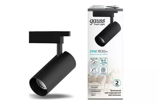 Светильник Gauss трековый цилиндр LED 24W 1830lm 4000K 180-220V IP20 210х65 мм