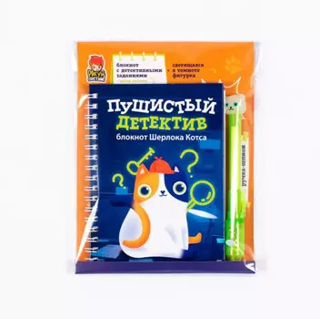 Световые картины Блокнот Пушистый детектив