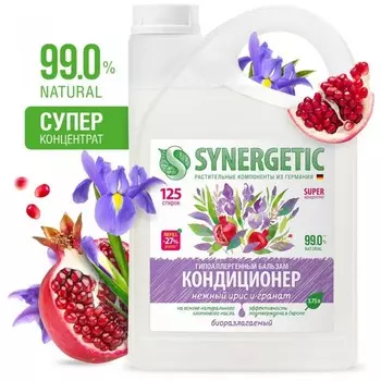 Synergetic Бальзам-кондиционер с нежным ароматом Нежный ирис и гранат 3.75 л