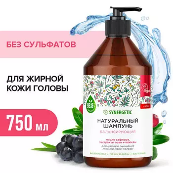 Synergetic Балансирующий для мягкого очищения жирной кожи головы 0.75 л