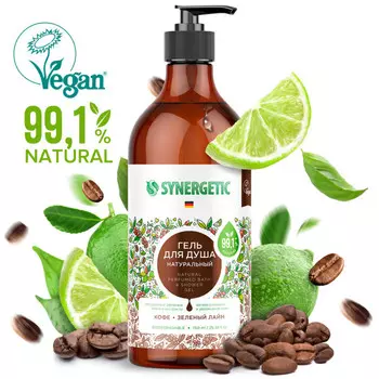 Synergetic Гель для душа Кофе и зеленый лайм 750 мл