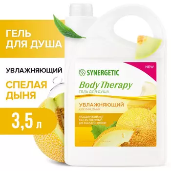 Synergetic Гель для душа Спелая дыня Body Therapy 3.5 л