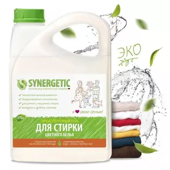 Synergetic Гель для стирки цветного белья 2.75 л