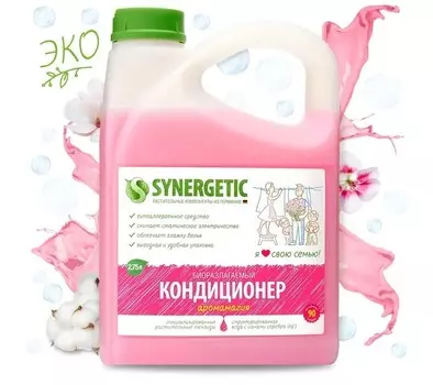 Synergetic Кондиционер для белья Аромамагия 2.75 л