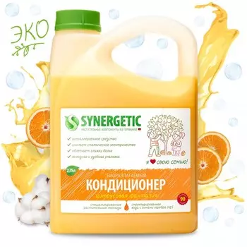 Synergetic Кондиционер для белья Цитрусовая фантазия 2.75 л