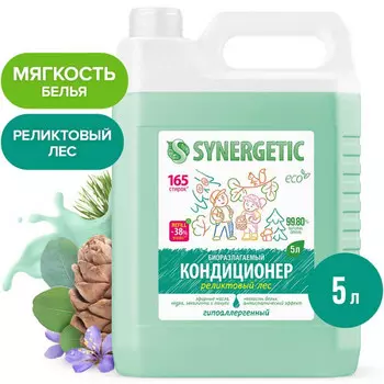 Synergetic Кондиционер для белья Реликтовый лес 5 л