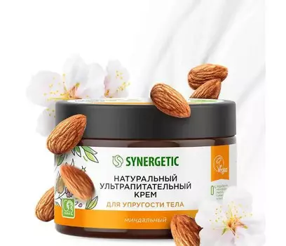 Synergetic Крем для упругости тела ультрапитательный Миндальный 300 мл