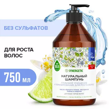 Synergetic Шампунь Глубокое очищение и тонизирование для роста волос 0.75 л