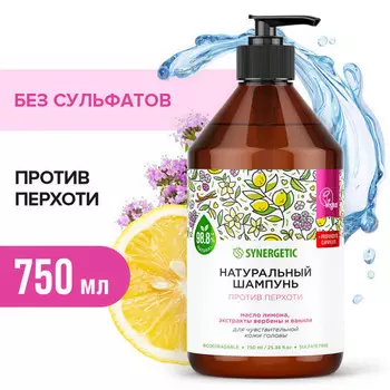 Synergetic Шампунь Против перхоти для чувствительной кожи головы 0.75 л