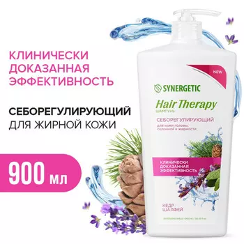 Synergetic Шампунь себорегулирующий Hair Therapy 900 мл