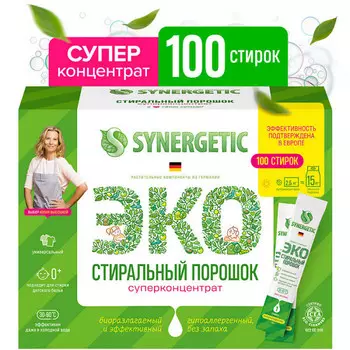 Synergetic Стиральный порошок 100 стиков
