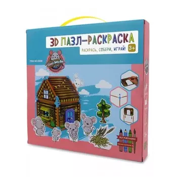 Synergy 3D Пазл-раскраска Мышиный Домик (61 деталь)