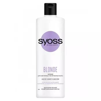 Syoss Бальзам Blonde 450 мл