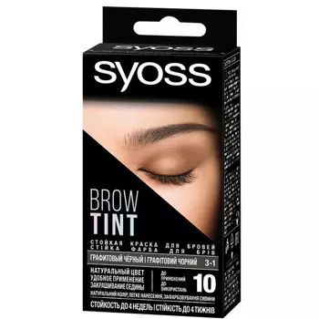 Syoss Brow Tint Стойкая краска для бровей 3-1 Графитовый чёрный
