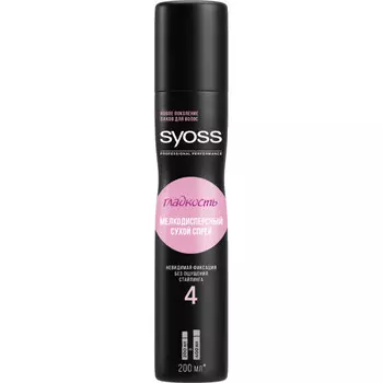 Syoss Мелкодисперсный сухой спрей Гладкость 200 мл