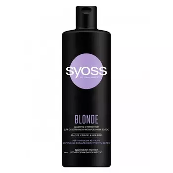 Syoss Шампунь Blonde 450 мл