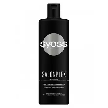 Syoss Шампунь Salonplex 450 мл
