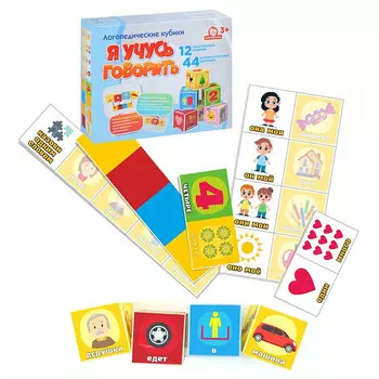 Татой Логопедические кубики Я учусь говорить