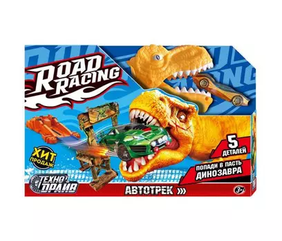 Технодрайв Автотрек 2010C157-R