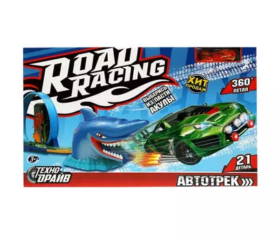 Технодрайв Автотрек Акула 1908I198-R