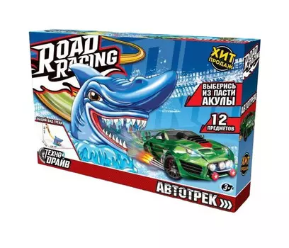 Технодрайв Автотрек Акула