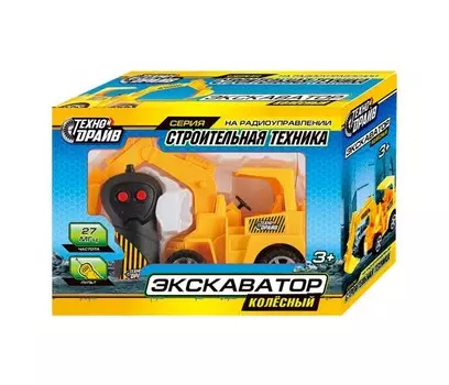 Технодрайв Радиоуправляемый Колёсный экскаватор
