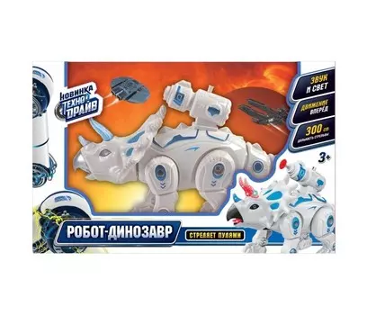 Технодрайв Робот-динозавр