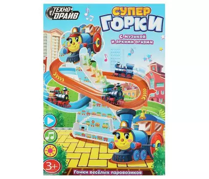 Технодрайв Трек со светом и звуком Веселые горки